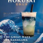 『神奈川沖浪裏』をイメージした「抹茶とジャスミンティーのグラニテソーダ」イメージ