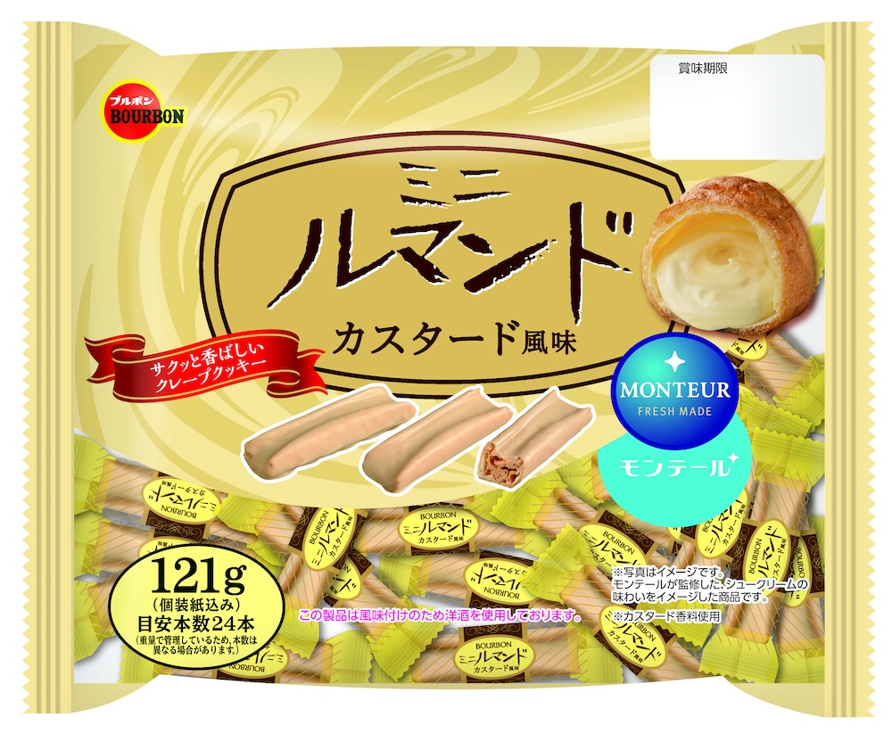7月29日より販売される「ミニルマンドカスタード風味」オープンプライス