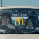 テレビCM「大人への通り道」篇ビジュアルイメージ