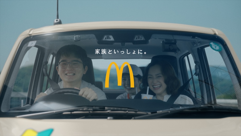 テレビCM「大人への通り道」篇ビジュアルイメージ