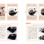 「コーヒーの授業~豆選び、淹れ方、飲み方から健康にいい話まで~」イメージ