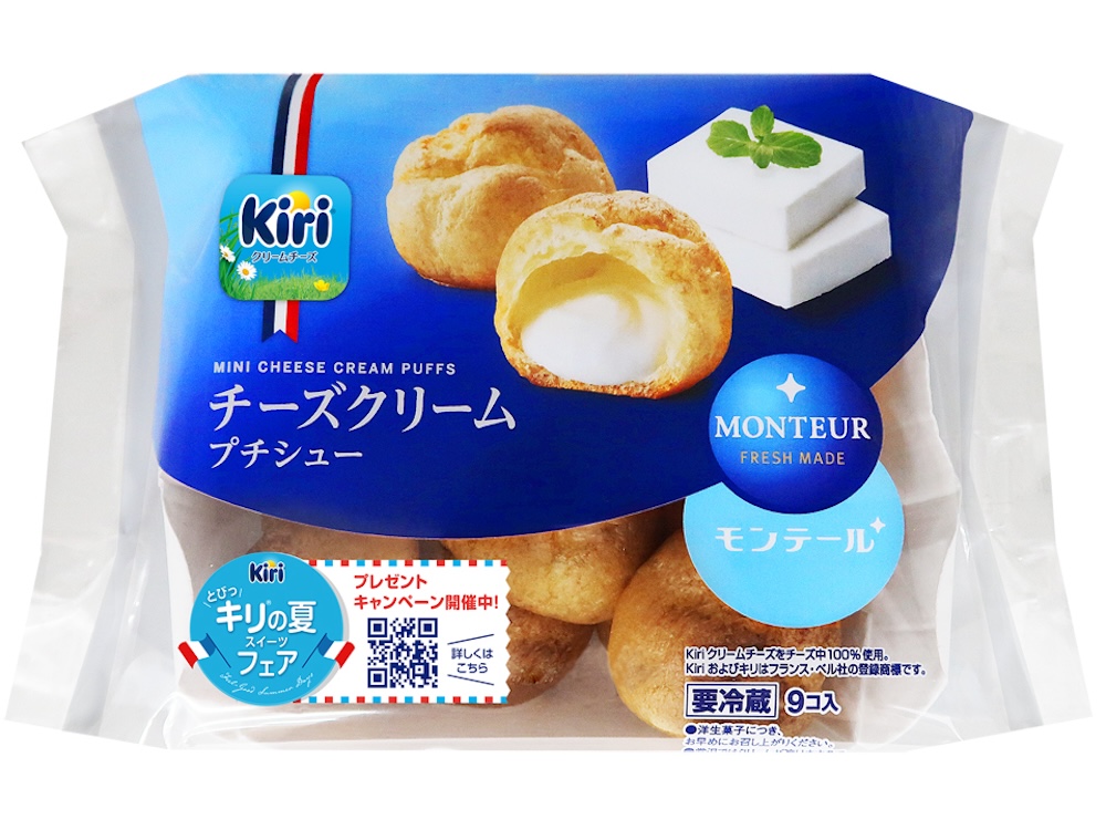 「9P チーズクリームプチシュー」イメージ