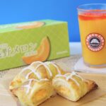 「富良野メロンスムージー」Mサイズ・税込み690円