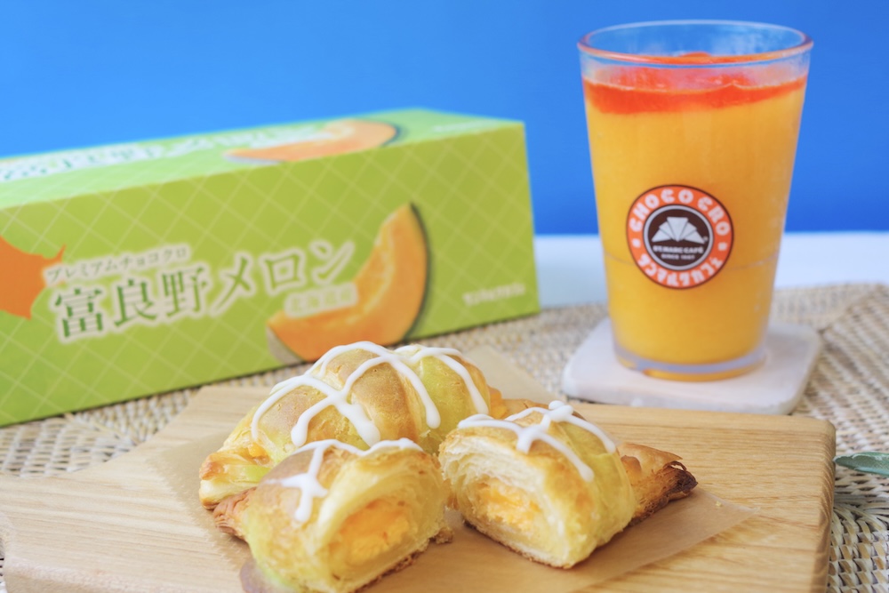 「富良野メロンスムージー」Mサイズ・税込み690円
