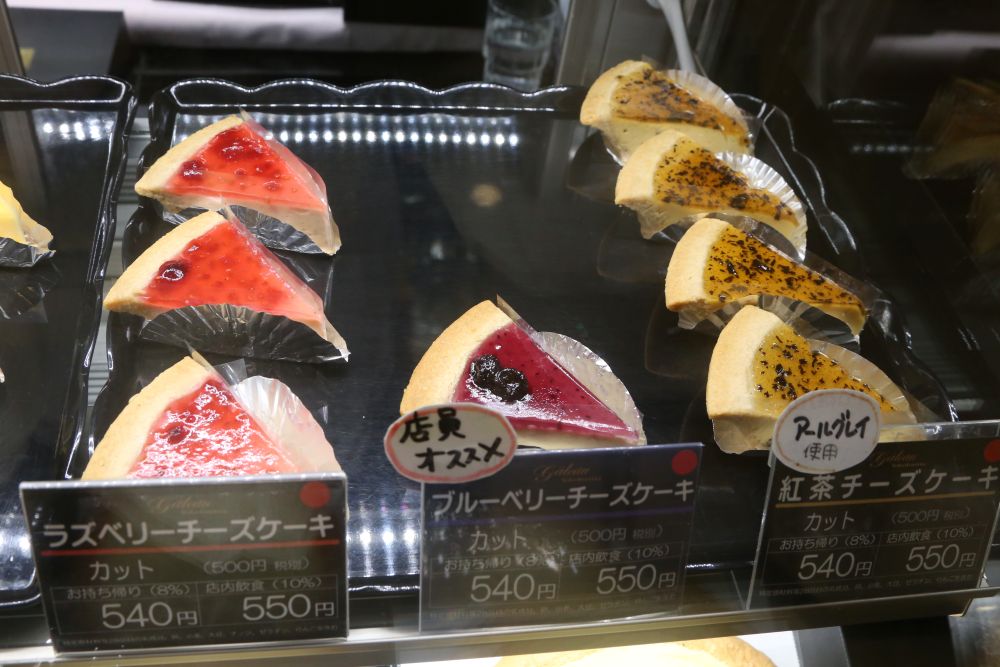 ショーケースのイメージ