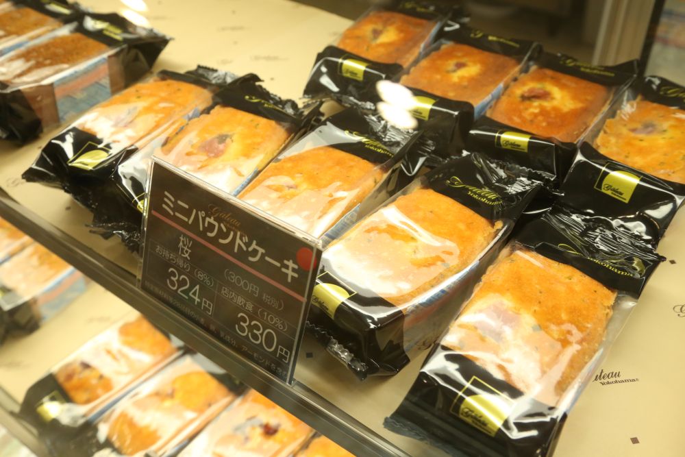 ショーケースのイメージ