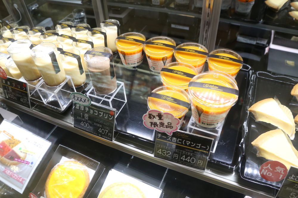 ショーケースのイメージ