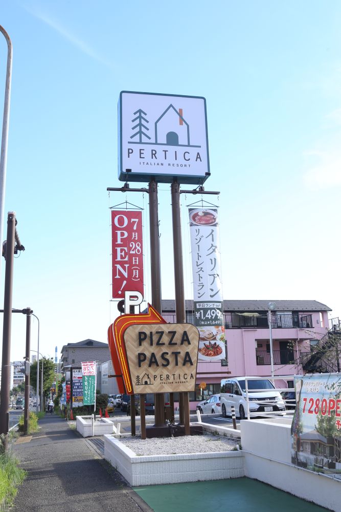 「イタリアン リゾート ペルティカ港北ニュータウン店」外観のイメージ