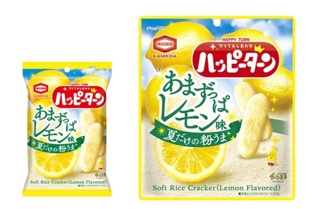夏だけの粉うま　期間限定発売 「ハッピーターン あまずっぱレモン味」 暑い夏をハッピーに乗り切ろう！