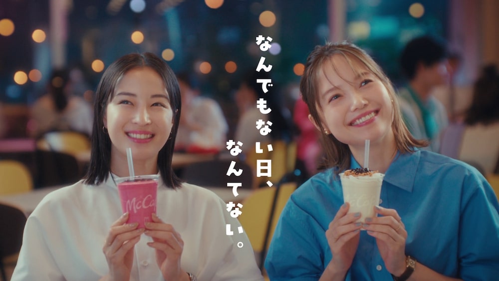 新テレビCM「マックカフェ『寄り道マック 仕事帰りのベリー』」篇ビジュアル