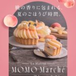 「桃マルシェ」ビジュアルイメージ