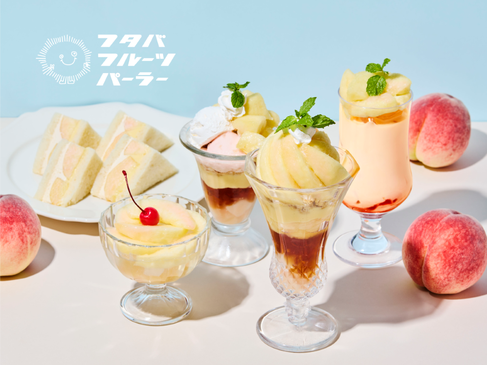 夏季限定の桃スイーツのイメージ