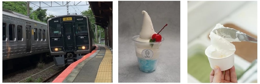 「『列車 de ひんやりスイーツ旅 in 筑豊・篠栗』スタンプラリー」イメージ