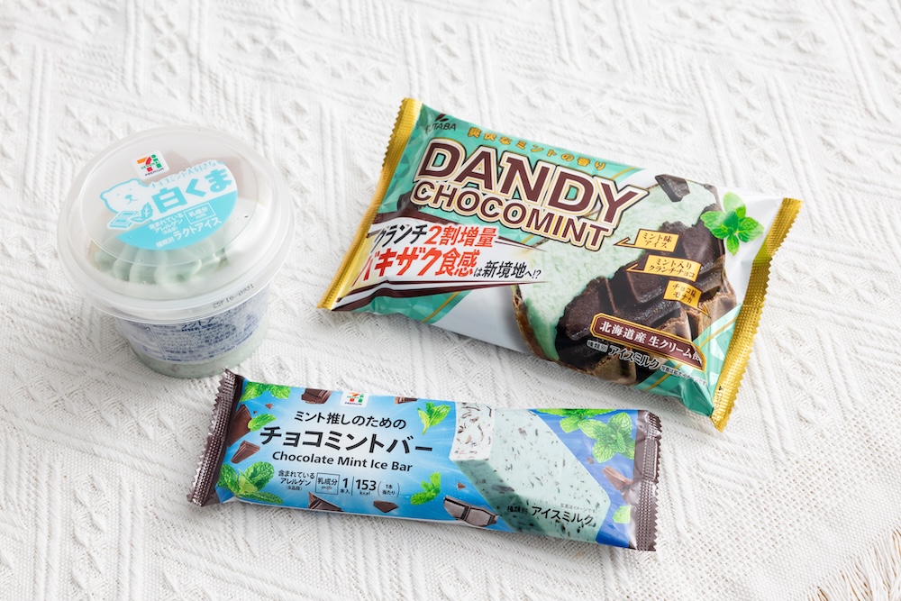 セブン-イレブンのチョコミントアイス3商品イメージ