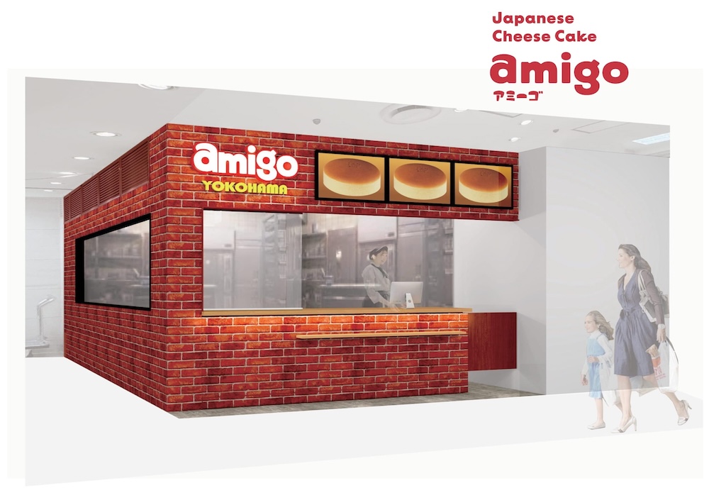 「アミーゴそごう横浜店」イメージ