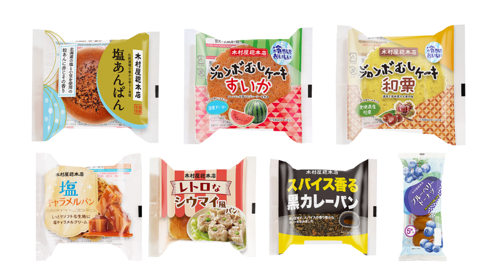 新商品7種のイメージ