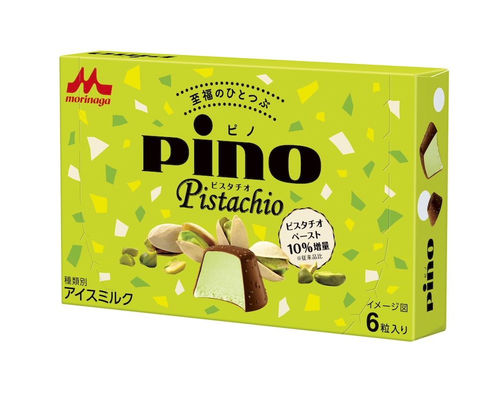 「ピノ ピスタチオ」イメージ