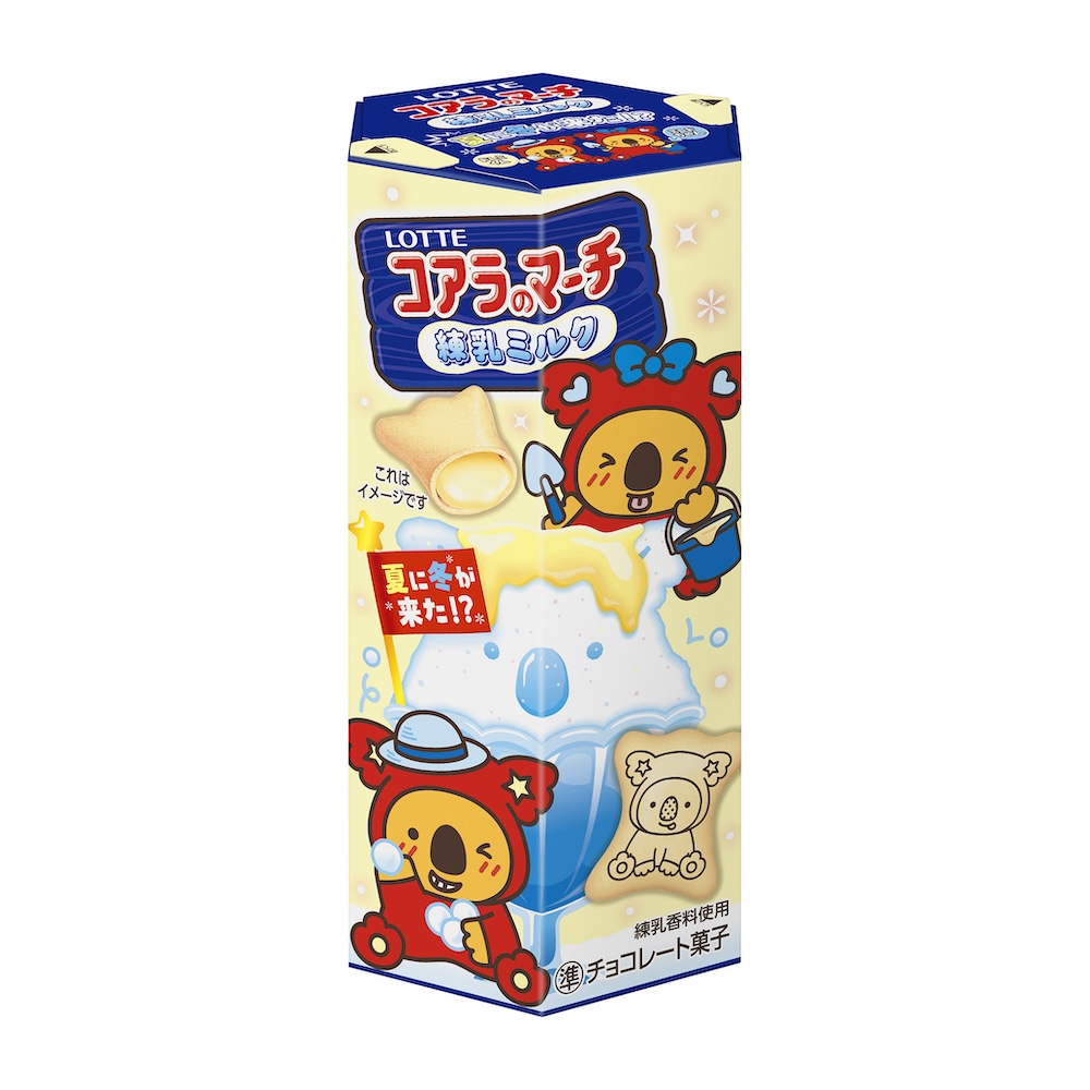 「コアラのマーチ<練乳ミルク>」イメージ