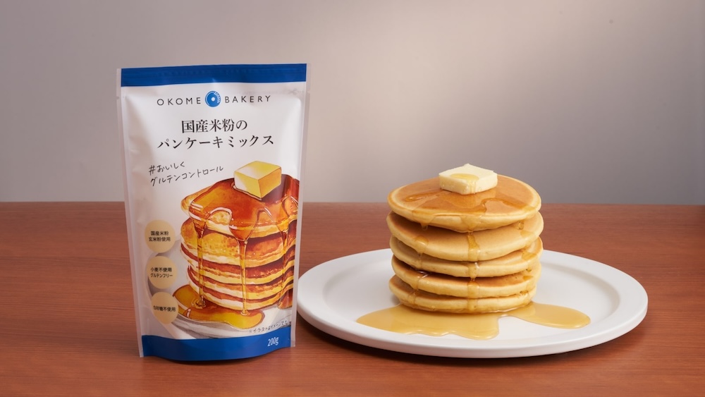 「国産米粉のパンケーキミックス」イメージ