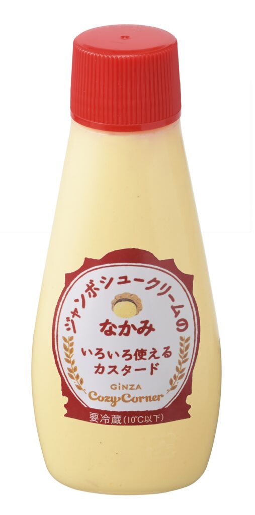 「ジャンボシュークリームのなかみ」イメージ