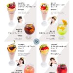 「パンとエスプレッソとCANDY TUNEとまちあわせ」イメージ