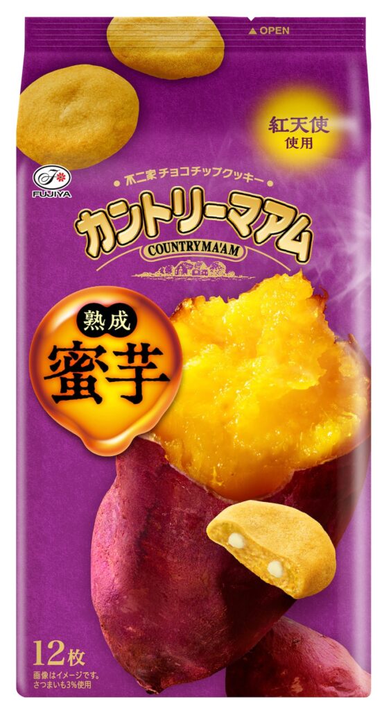 「カントリーマアム（熟成蜜芋）」イメージ