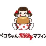 マフィン専門店「ペコちゃんmilkyマフィン」イメージ