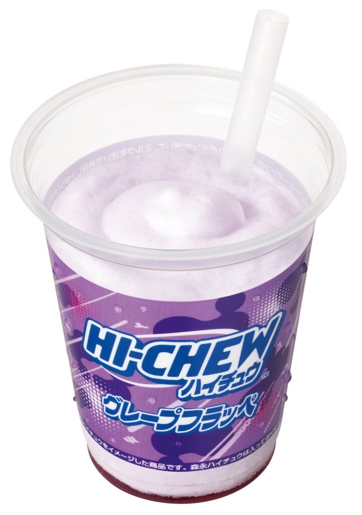 「ハイチュウグレープフラッペ」イメージ