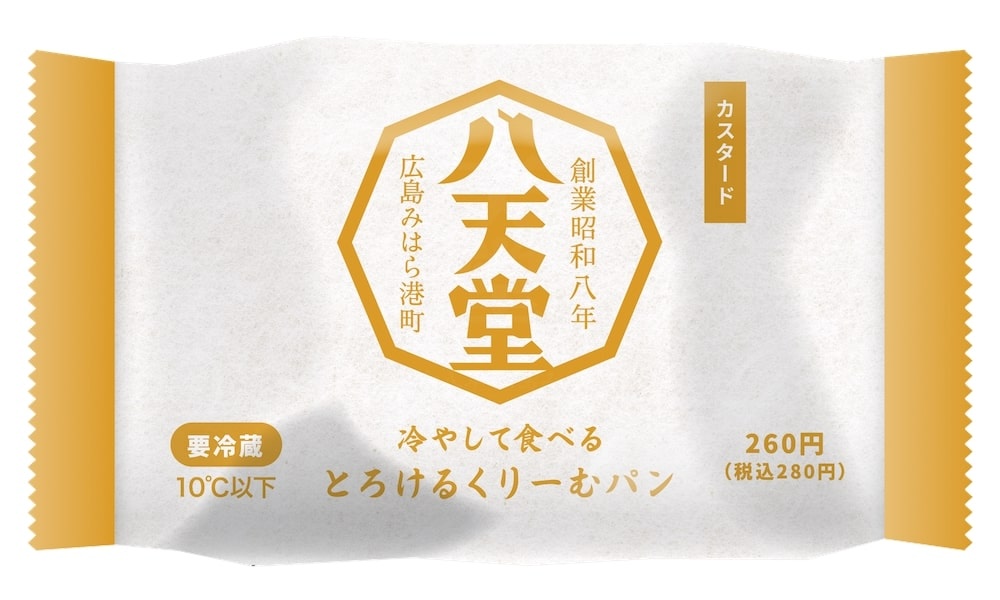 「冷やして食べる とろけるくりーむパン」シリーズの定番「カスタード」イメージ