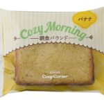 「朝食パウンド(バナナ)」税込み259円