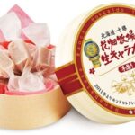 「生キャラメル(プレーン/8粒入)」781円