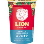 「ライオンコーヒー バニラマカダミアカフェオレ」税込み224円