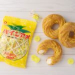「パインアメシュー」イメージ