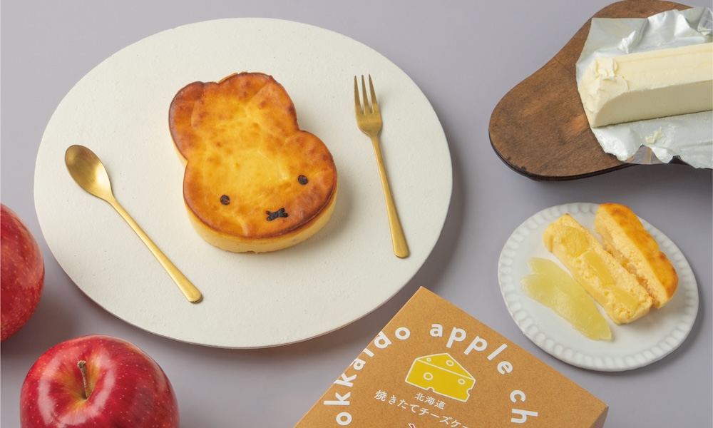 「北海道 焼きたてチーズケーキ with apples」税抜き1,200円