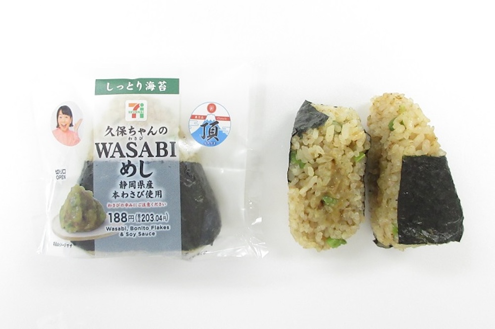 「久保ちゃんの直巻おむすびWASABIめし」税込み203円