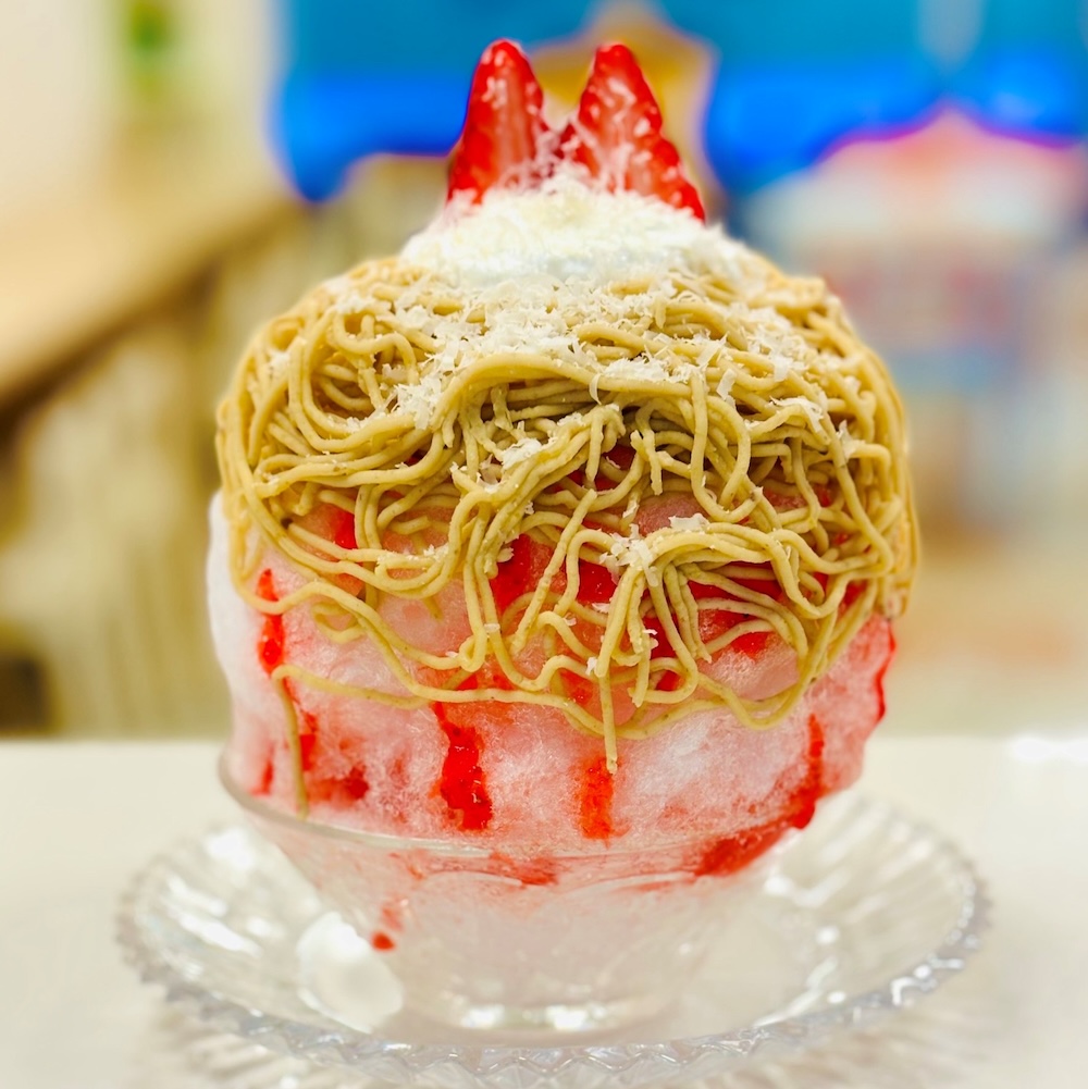 「天然氷のかき氷ひめじ官兵衛堂」で販売される各日30杯限定「まるごと丹波栗と夏苺のパルミジャーノ」1,980円