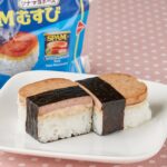 「SPAMむすび ツナマヨネーズ」税込み287円(沖縄県除く)