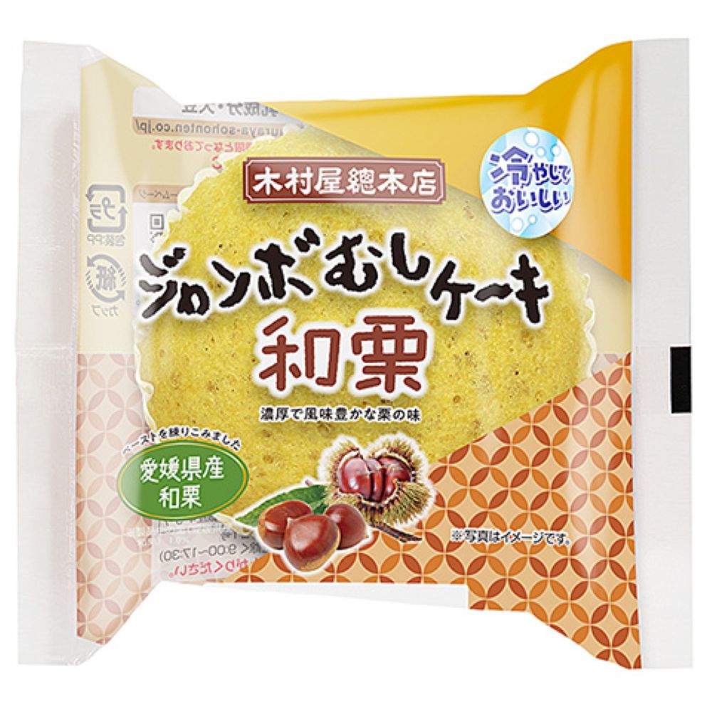 「ジャンボむしケーキ 和栗」税込み168円