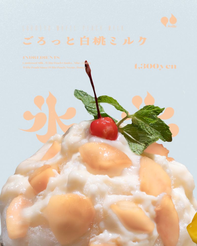 「ごろっと白桃ミルク」イメージ