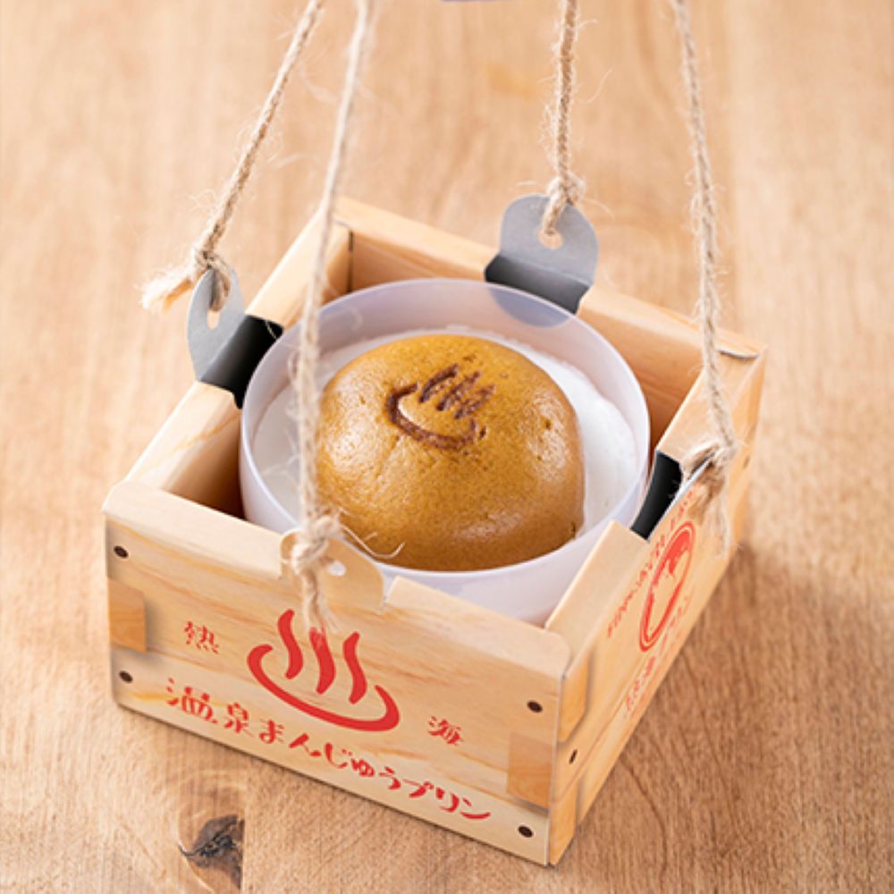 「熱海プリン」商品のイメージ