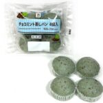 「セブンプレミアム チョコミント蒸しパン 4個入」イメージ
