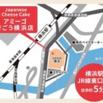 「アミーゴそごう横浜店」マップビジュアル