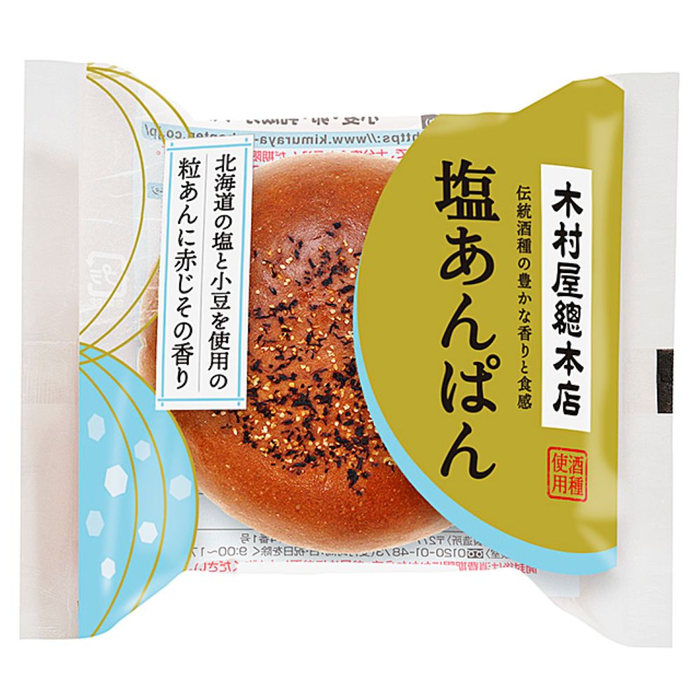 「塩あんぱん」税込み168円
