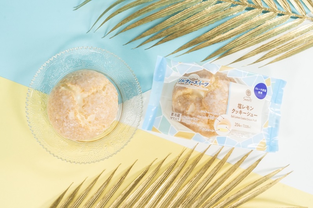 「塩レモンクッキーシュー」税込み220円