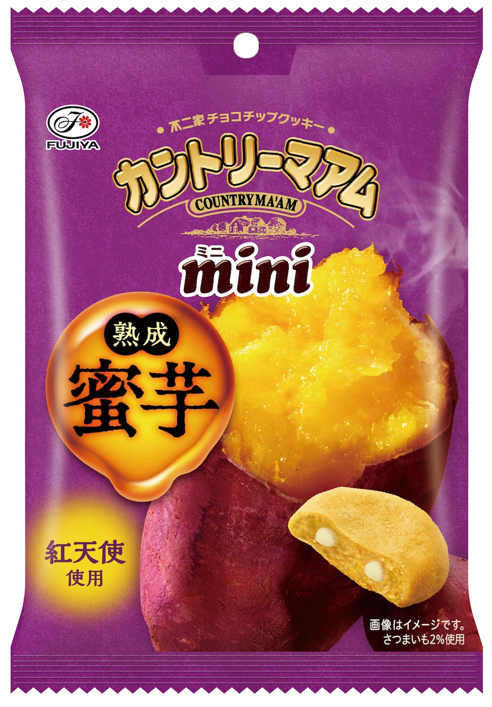 「カントリーマアムミニ（熟成蜜芋）」イメージ