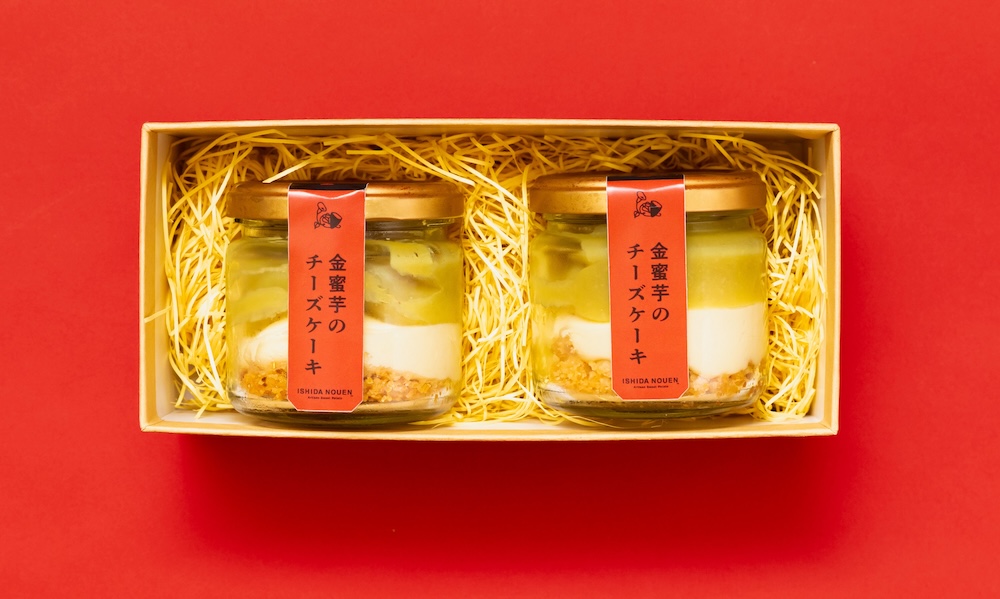 「金蜜芋のチーズケーキ」イメージ