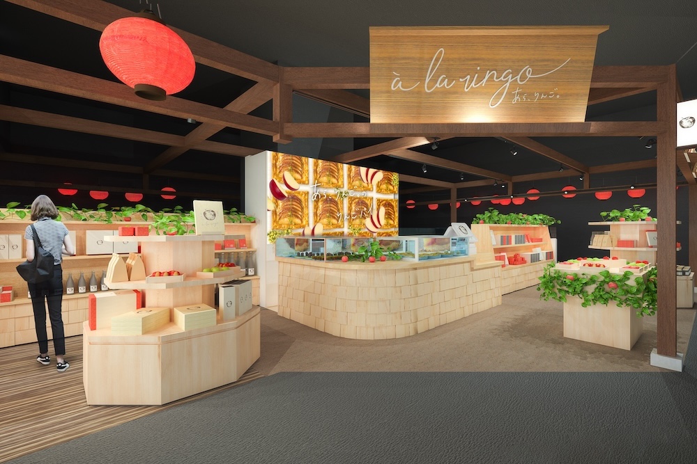 「a la ringo あら、りんご。新青森駅店」イメージ