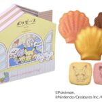 「＜ポケピース＞シェアハウス（8個入）」税込み756円