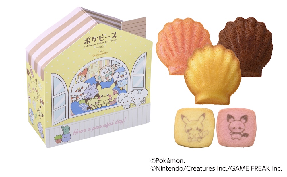 「＜ポケピース＞シェアハウス（8個入）」税込み756円