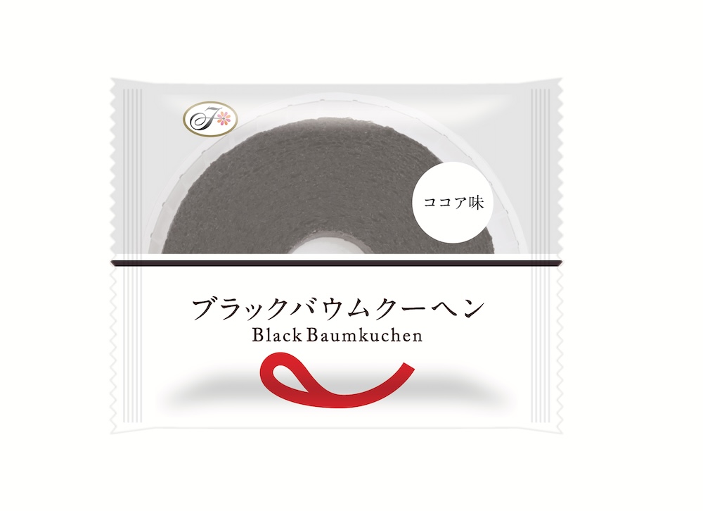 8月7日より販売される「ブラックバウムクーヘン」税込み187円